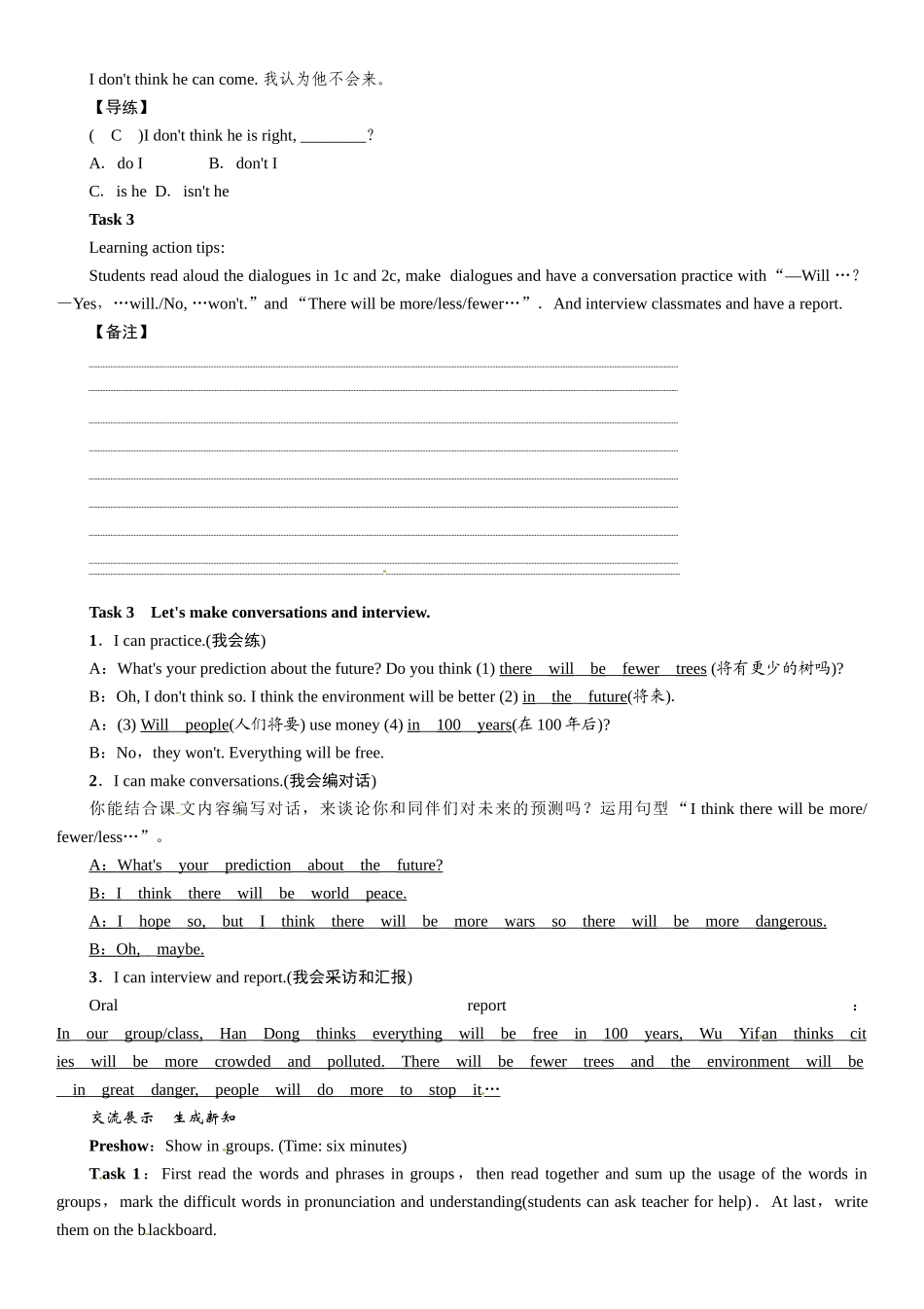 2016年人教版八年级英语上册Unit-7第一课时---Section-A-(1a-----2d)_第3页