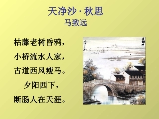 诗人和画家的“桥之美”