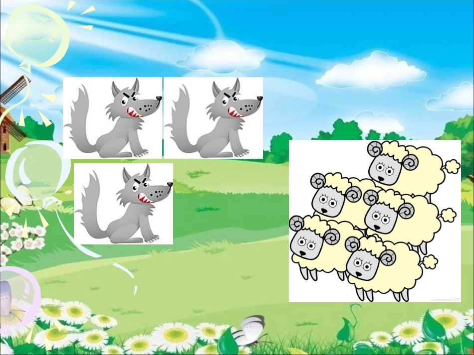 《保护小羊》课件02_第3页