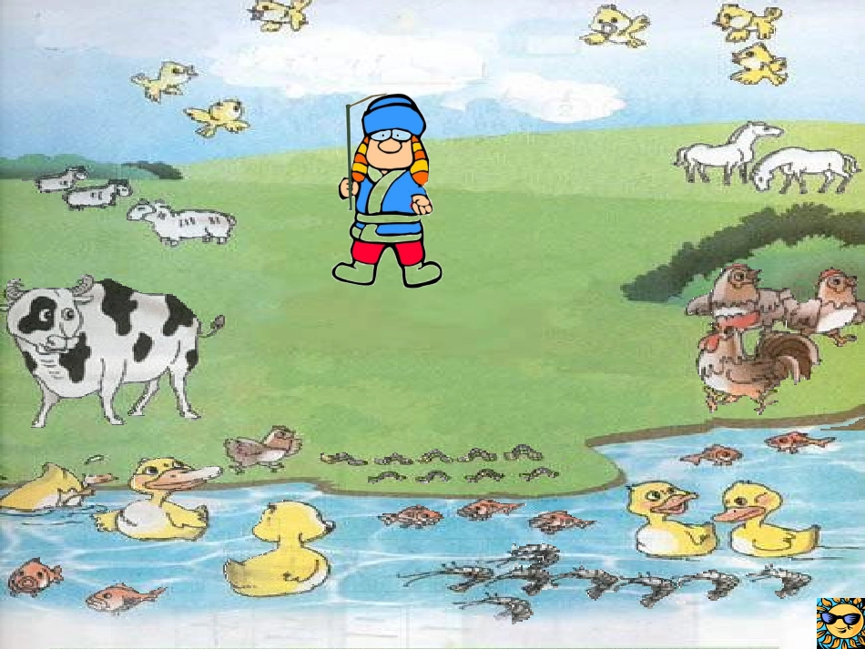 3《数字歌》PPT课件-1_第3页