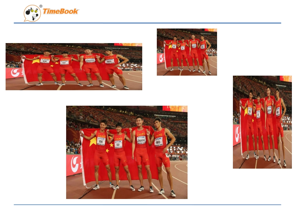 比例的意义新_第3页