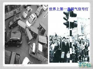 四走向整体的世界