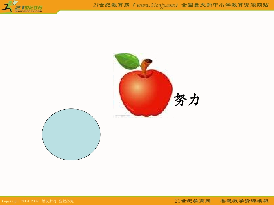 27再来一次_第3页