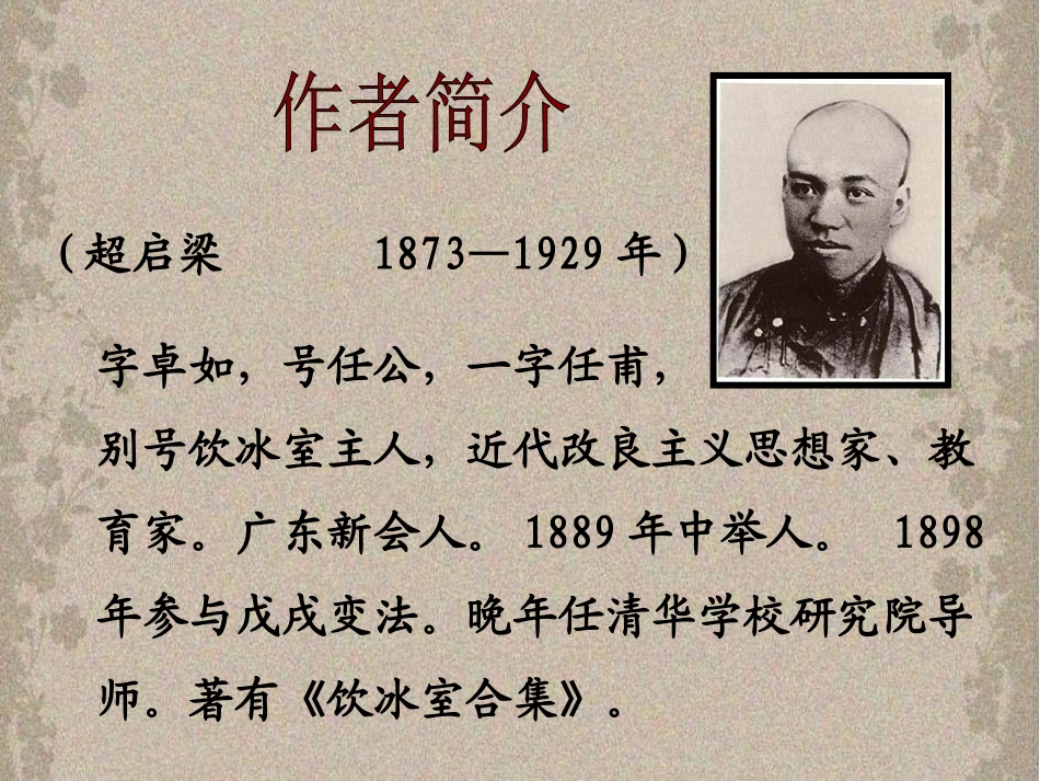 《最苦与最乐》_第3页