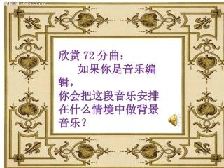 第十四节：巴赫-(4)