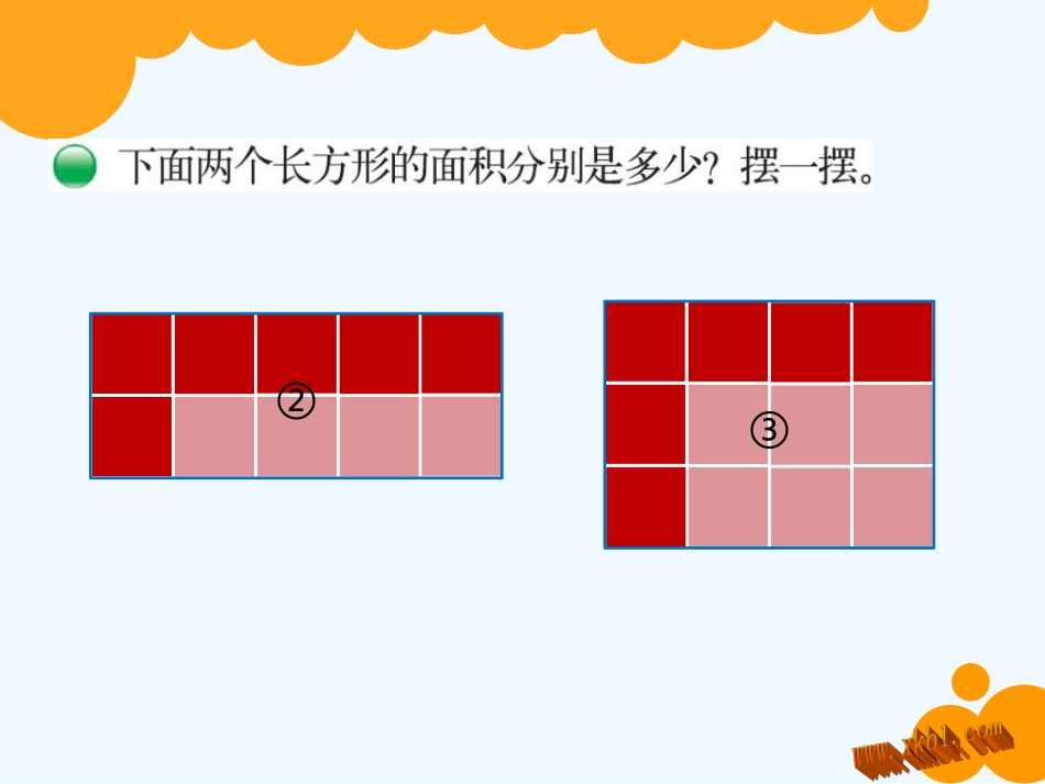 小学数学北师大2011课标版三年级长方形面积.3_第3页