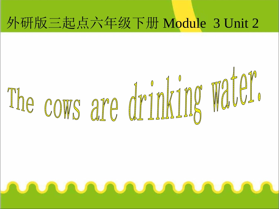 Unit2Thecowsaredrinkingwater._第1页