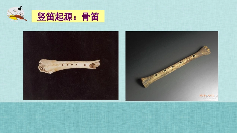 奏：竖笛练习(一)_第3页