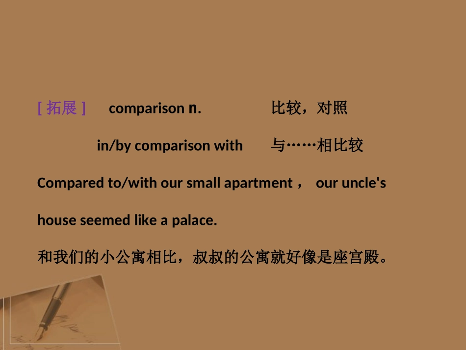 【三维设计】2011届高三英语二轮三轮总复习-重点突破晨背第三周课件-人教版_第3页