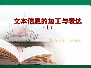 3.1.1常见文本类型