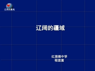 附录二：本书常用地图图例