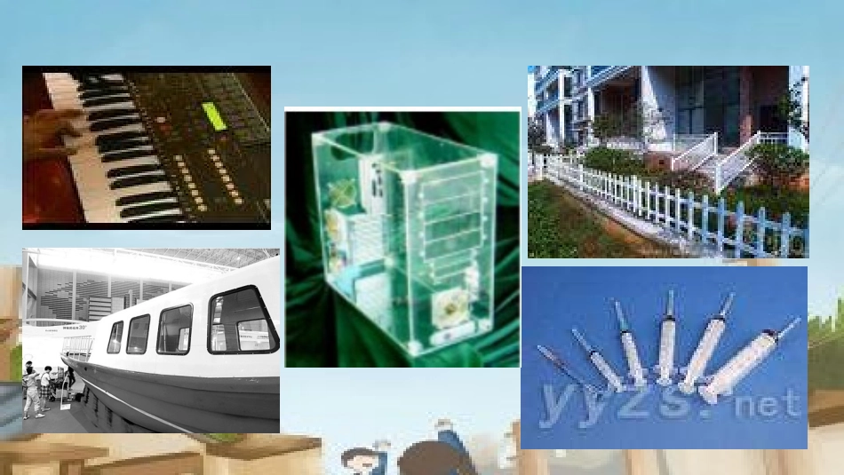 3、合成高分子化合物_第2页