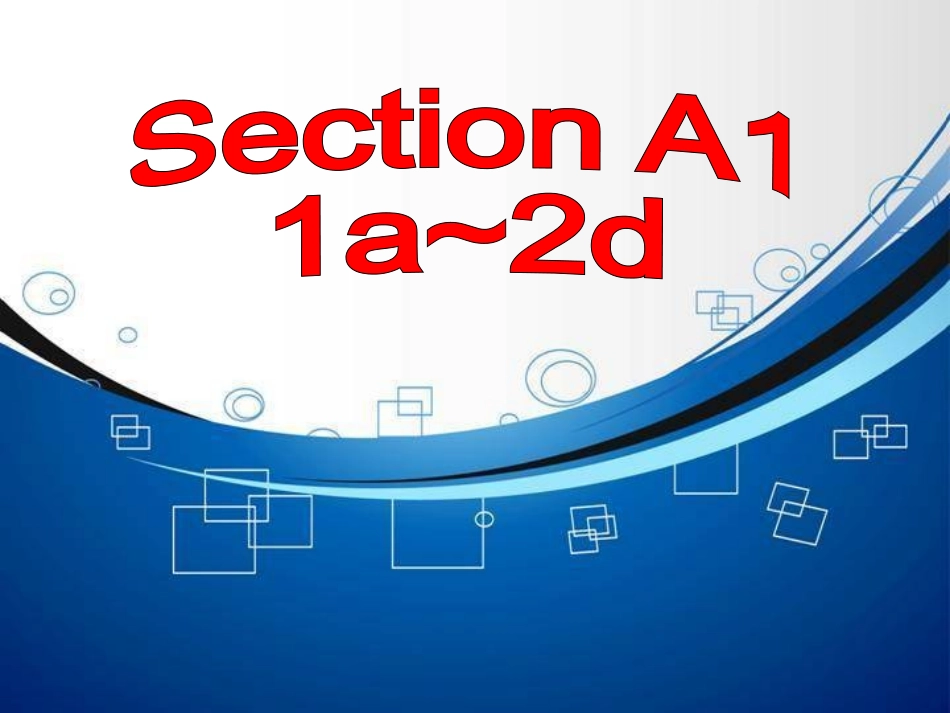 SectionA1(1)_第3页
