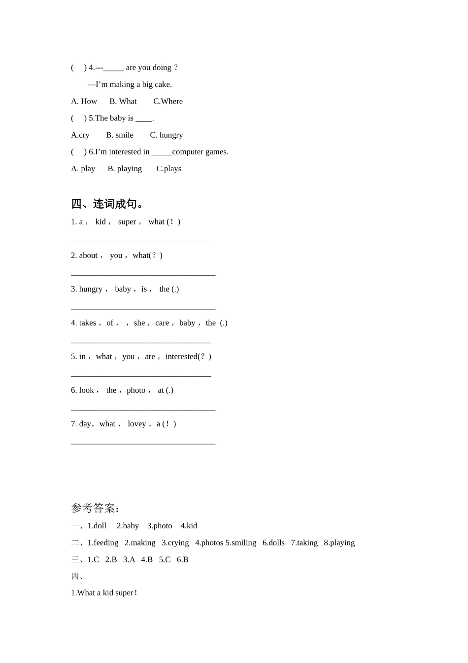 Unit-2-What's-your-hobby-Lesson-11-同步练习-3_第2页