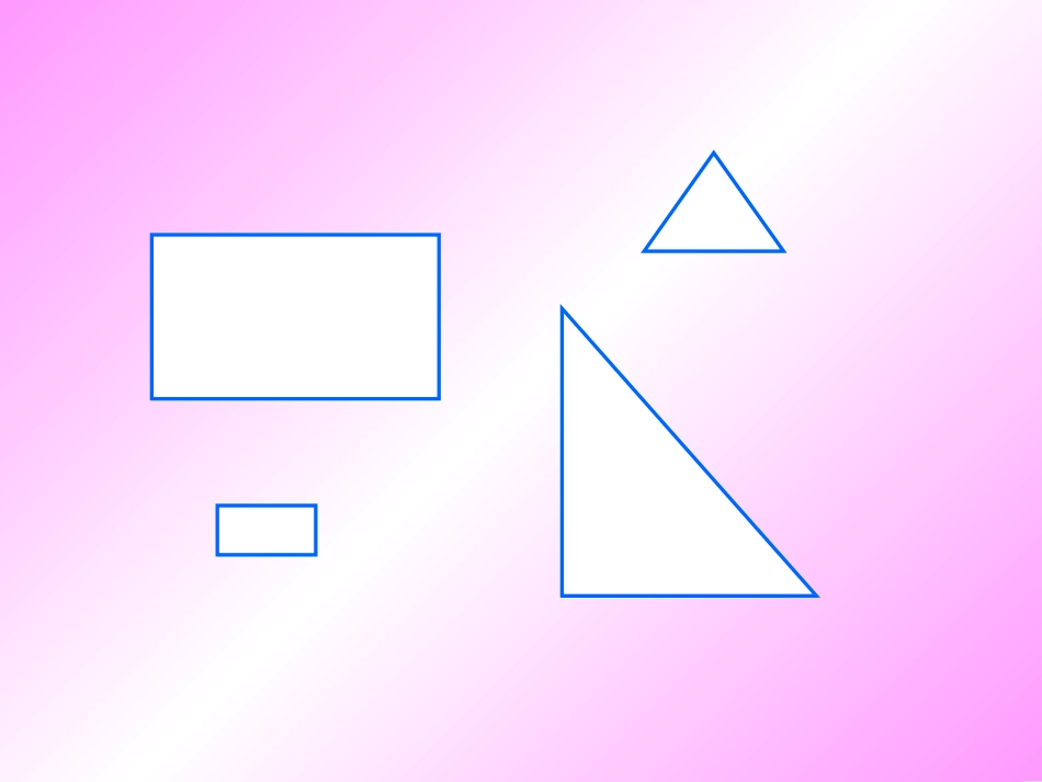 小学数学2011版本小学四年级三角形内角和教学设计_第2页