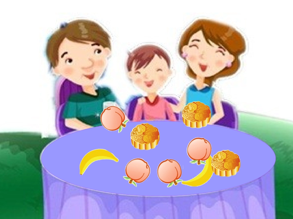 小学数学人教2011课标版一年级比大小课件(另有白板课件无法上传)_第3页