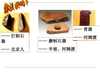 铁器牛耕引发的社会变革