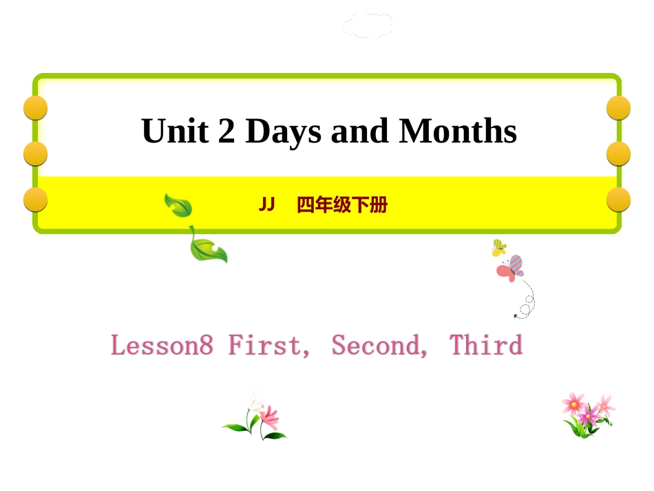 Lesson16LiMing’sSummerHoliday_第1页