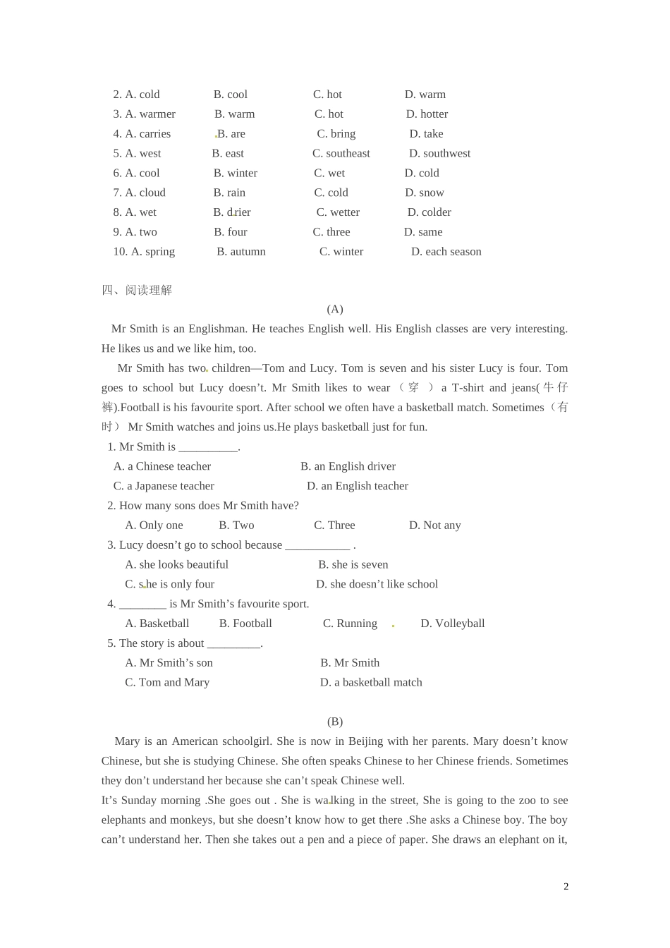 七年级英语下册-Unit-8-Seasons-and-Clothes同步测试-北师大版_第2页