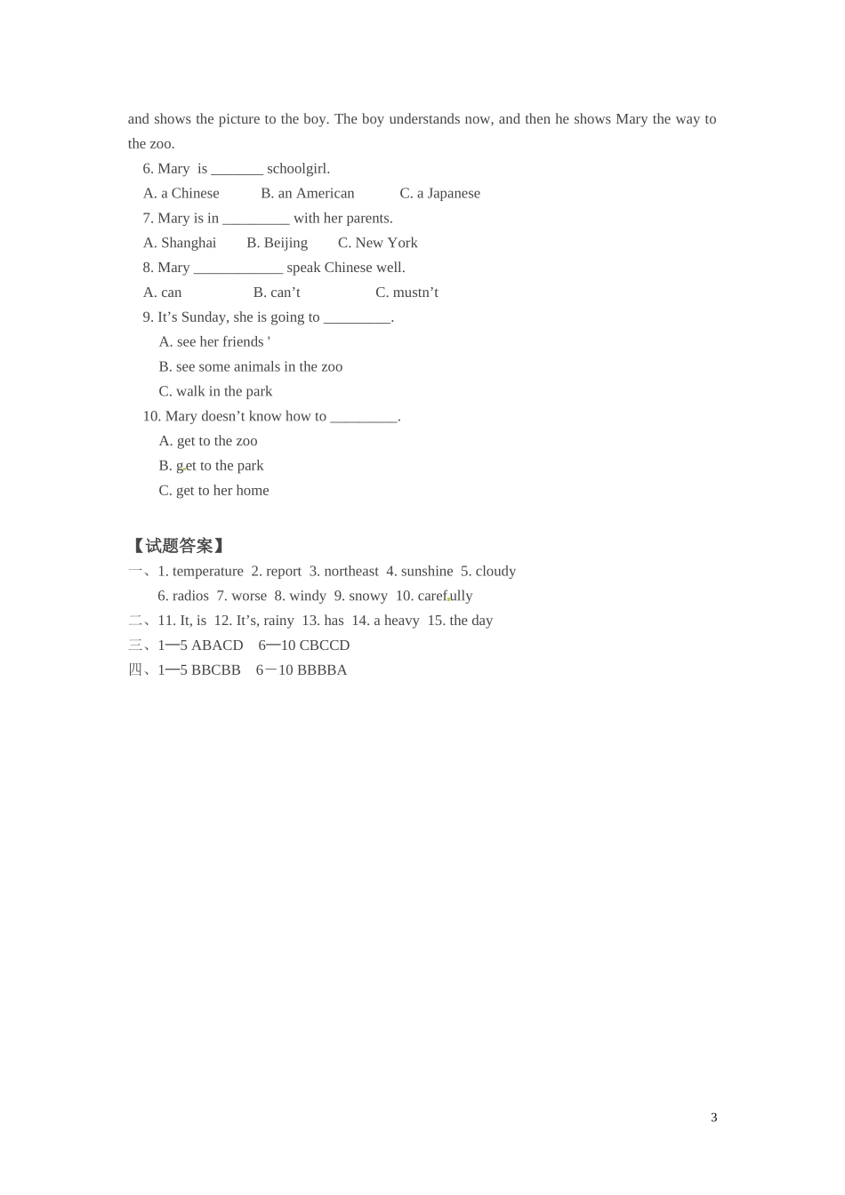 七年级英语下册-Unit-8-Seasons-and-Clothes同步测试-北师大版_第3页
