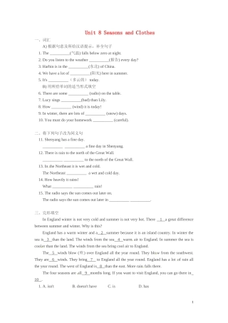 七年级英语下册-Unit-8-Seasons-and-Clothes同步测试-北师大版