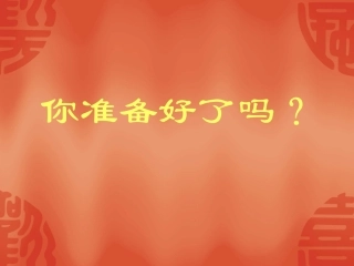 8、圆锥的体积练习