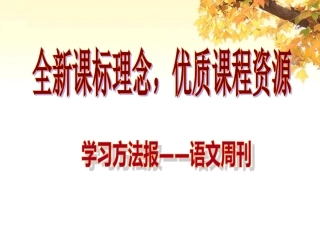 2三《兰亭集序》