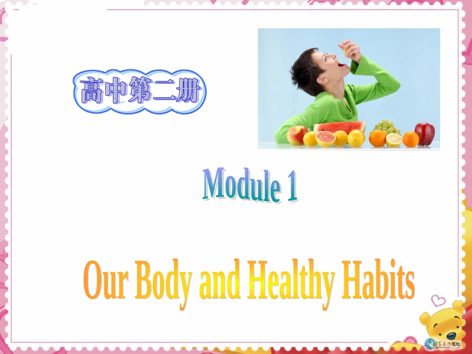 kejian_第1页
