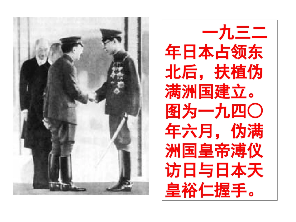 16、土地的誓言_第3页