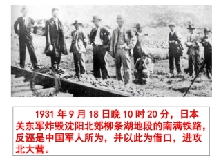 16、土地的誓言