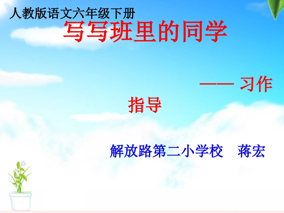 忘不了的笑声_第1页