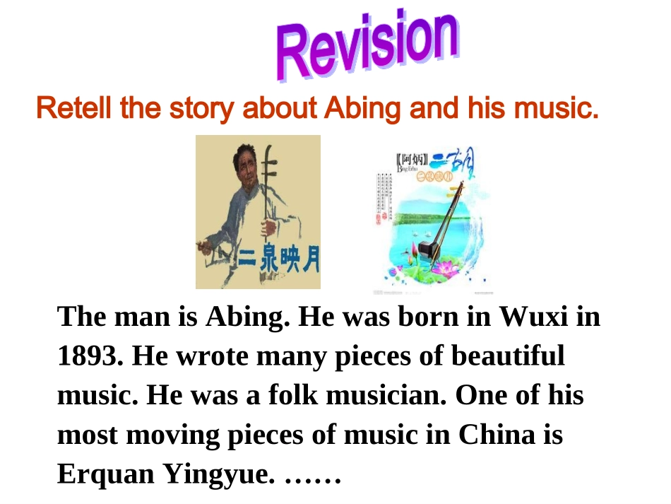 九年级Uint9SectionB第三课时_第3页