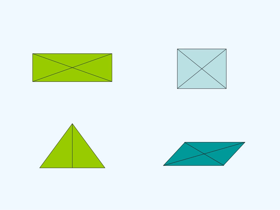 小学数学人教2011课标版一年级图形的认识_第3页