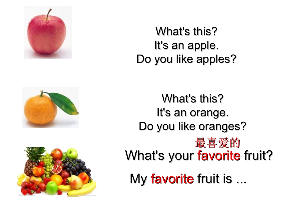 Unit-9-My-favorite-subject-is-science_第2页
