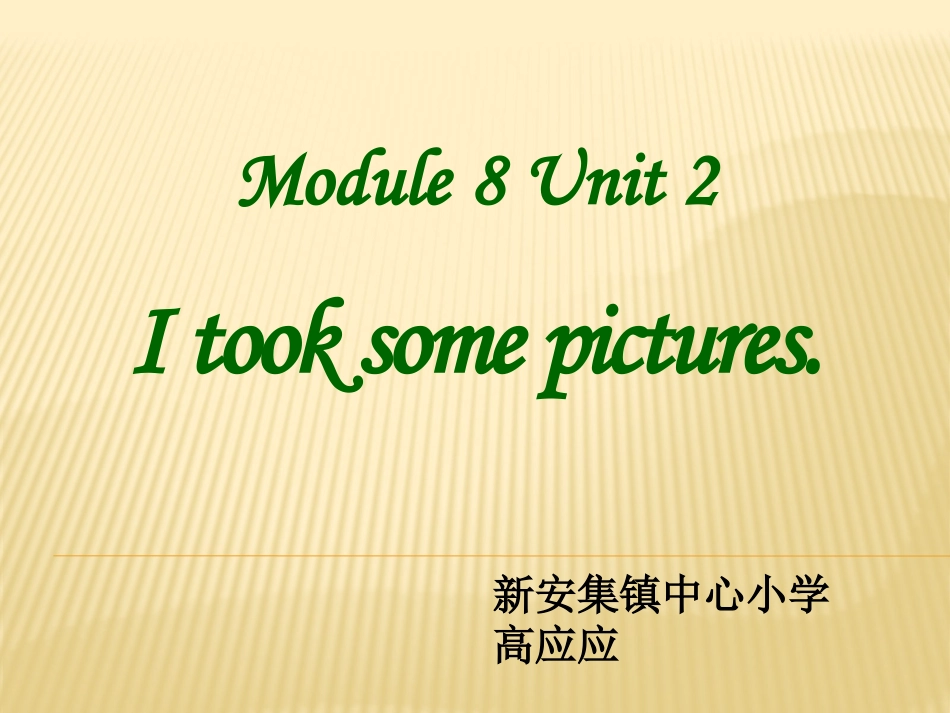 Unit2Itooksomepictures._第1页