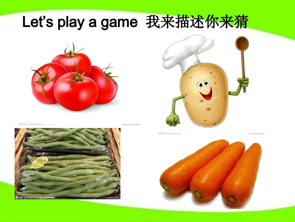 Unit4-At-the-farm第二课时_第2页