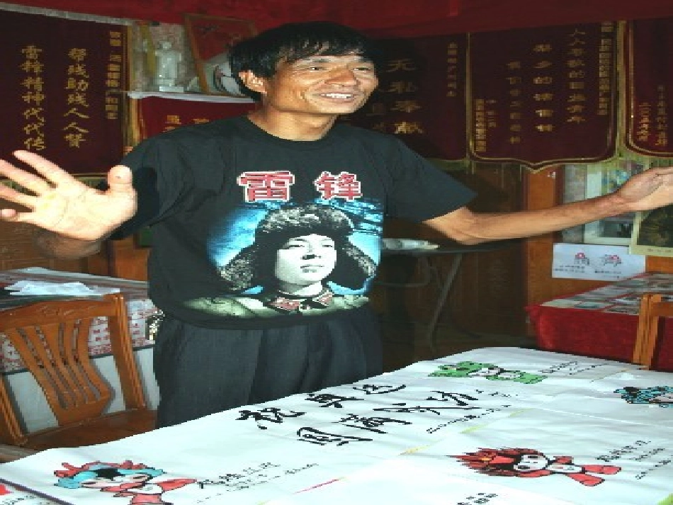 我敬佩的家乡人_第2页