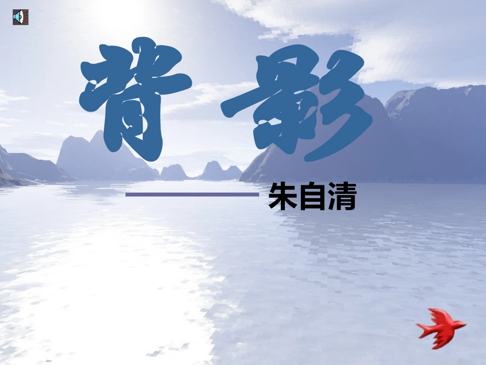 beiying_第1页