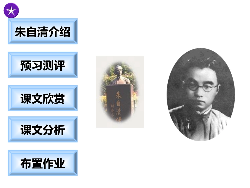 beiying_第2页