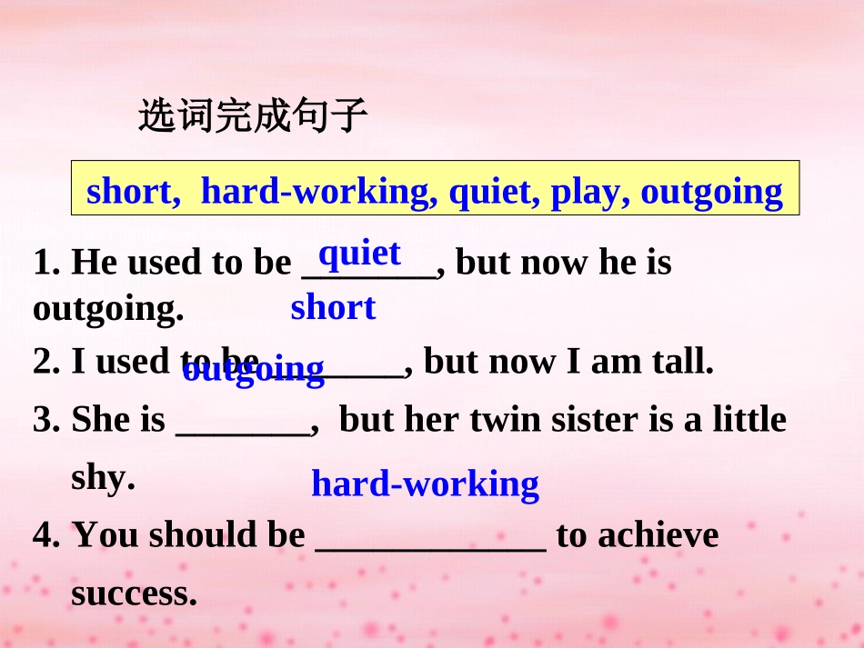九年级英语Unit-6-Section-A-1听课课件_第2页