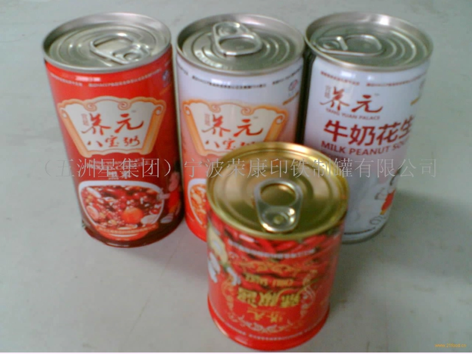 85圆柱的认识_第3页