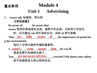 Module-4-Unit-1-复习课件
