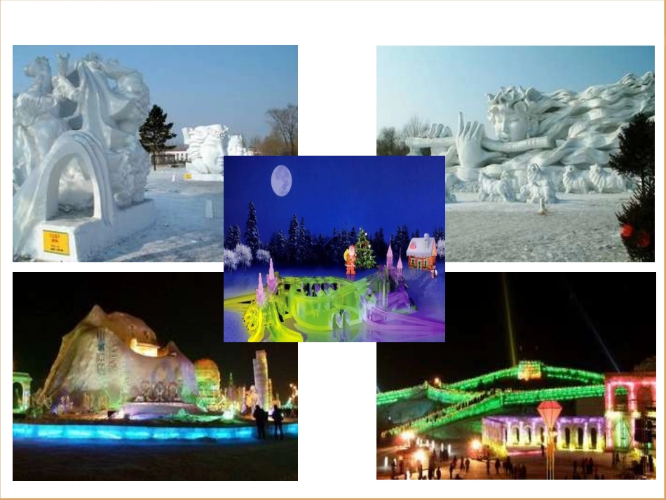 比例的意义1_第3页