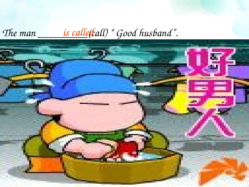 江苏省徐州市高中英语-Unit3-Grammar-and-usage课件-牛津译林版必修4_第2页