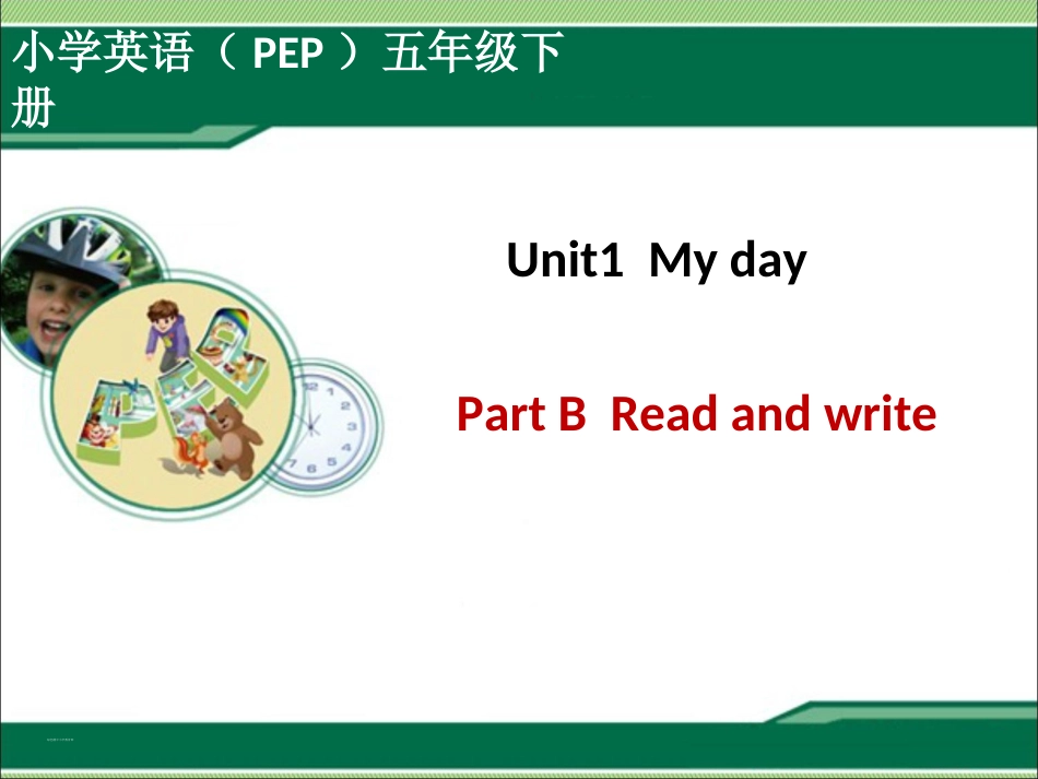 B-Read-and-write---11_第1页