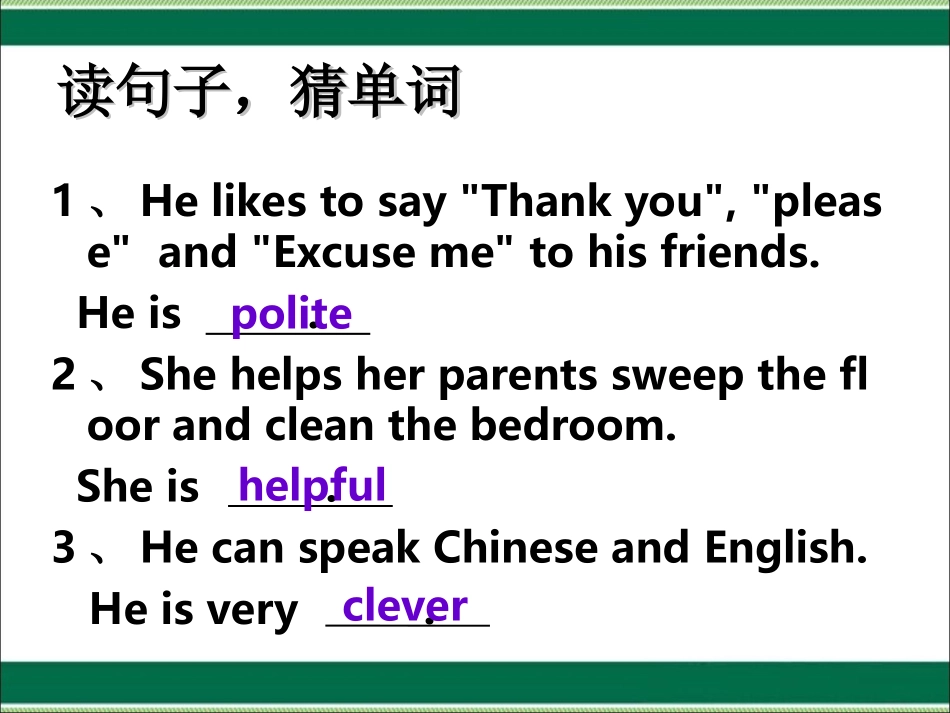 B-Read-and-write---11_第3页