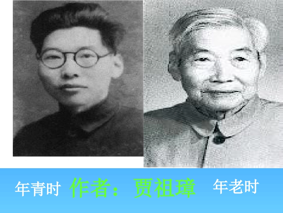 18.南州六月荔枝丹_第2页