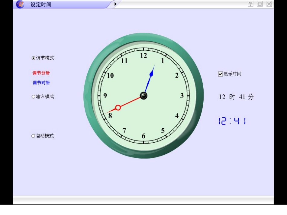 一分能干什么_第1页