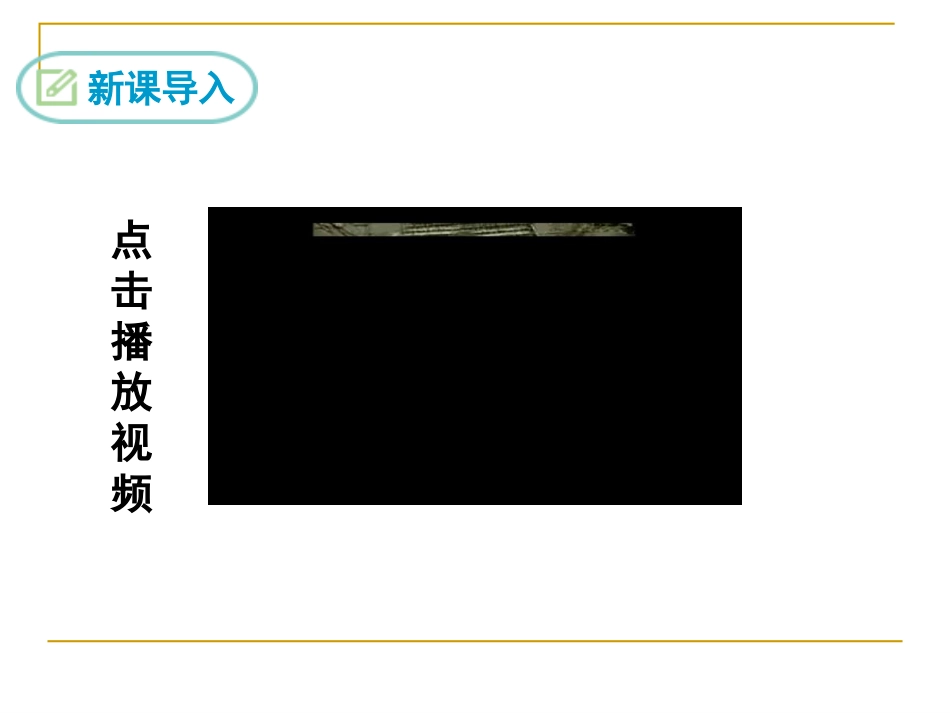 14.一个青年摄影师和四个文化名人_第3页