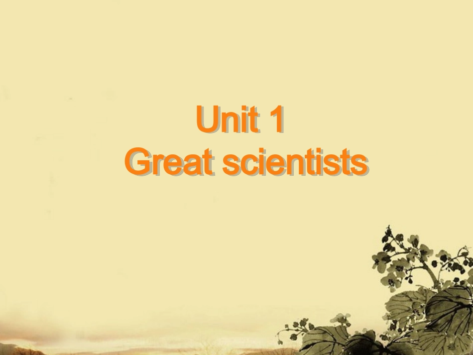 高一英语-Unit-1-Great-scientists全套课件-新人教版必修5_第1页